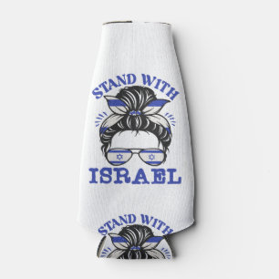 Support Israel - I Stand With Israel  Bottle Cooler