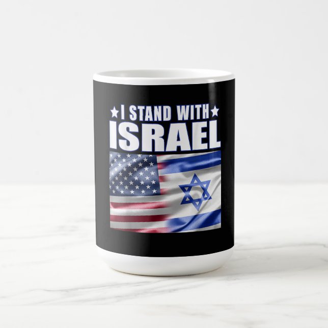 Support Israel I Stand with Israel  Coffee Mug (Center)
