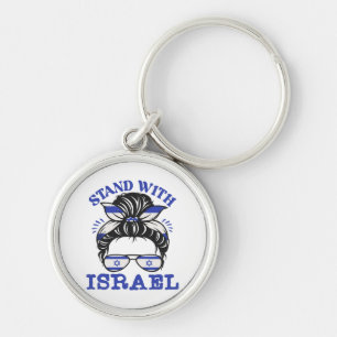 Support Israel - I Stand With Israel Key Ring