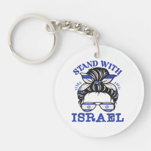 Support Israel - I Stand With Israel Key Ring