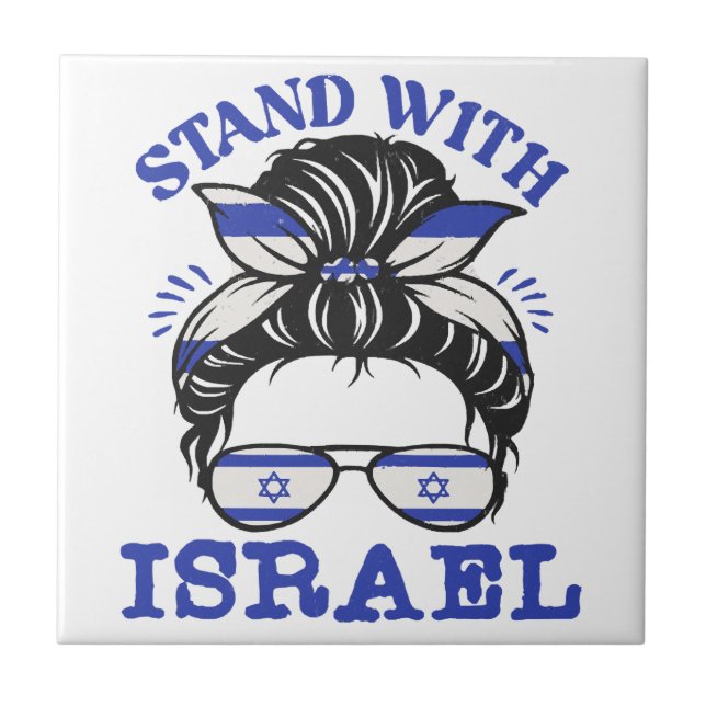 Support Israel - I Stand With Israel  Tile (Front)