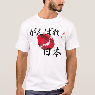 Support Japan Earthquake Relief  Men's T-Shirt