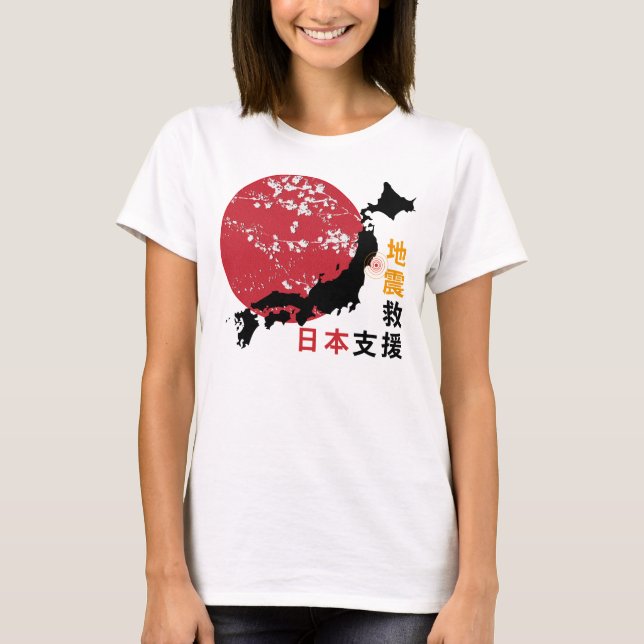 Support Japan Women's T Shirts (Front)