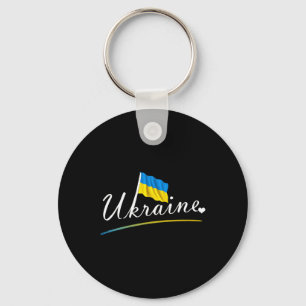 Support Ukraine I Stand With Ukraine 1 Key Ring