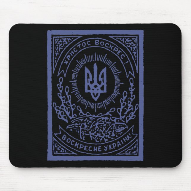 Support Ukraine Ukrainian Vintage  Mouse Pad (Front)