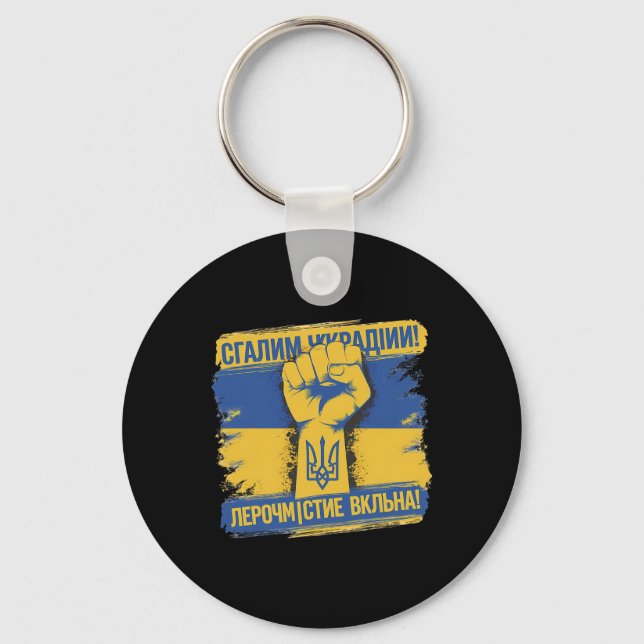 Support Ukrainians Glory To Ukraine Glory To The H Key Ring (Front)