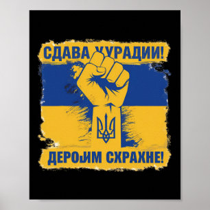 Support Ukrainians Glory To Ukraine Glory To The H Poster