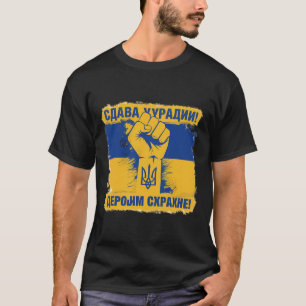 Support Ukrainians Glory To Ukraine Glory To The H T-Shirt
