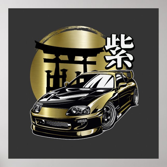 Supra Mk 4 Golden Drift Car Poster (Front)