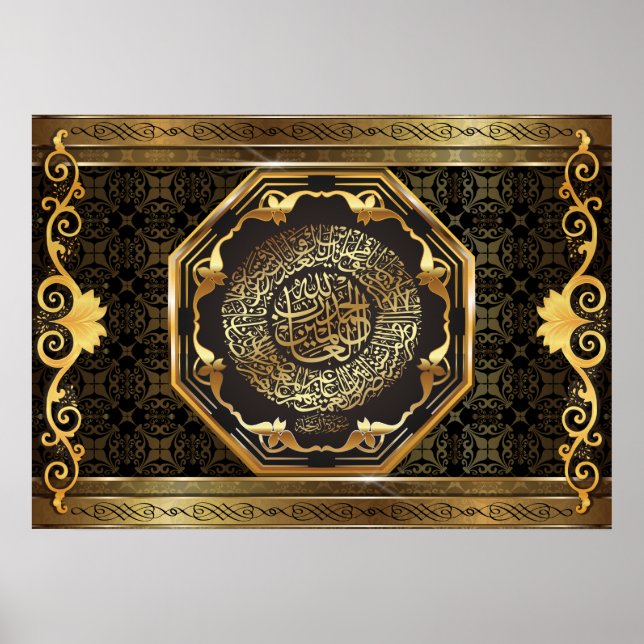 Surah Al Fatiha Poster (Front)