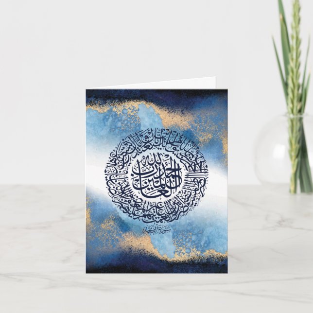 Surah Al Fatiha Print, Islamic Reminder Card (Front)