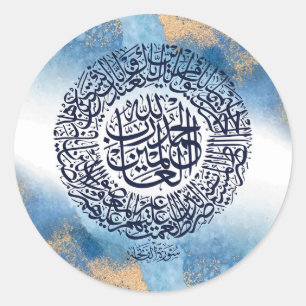 Surah Al Fatiha Print, Islamic Reminder Classic Round Sticker