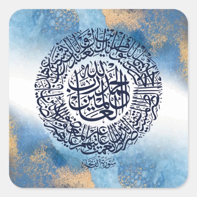 Surah Al Fatiha Print, Islamic Reminder Square Sticker (Front)