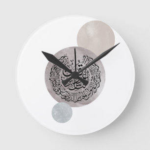 Surah An-Nas Islamic Arabic Calligraphy – Thuluth Round Clock