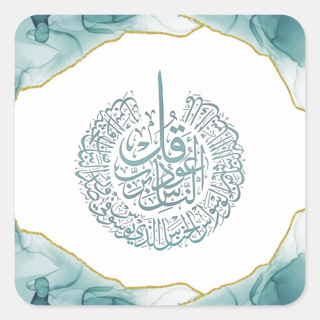Surah Nas Quran Arabic Calligraphy Card Classic Ro Square Sticker (Front)
