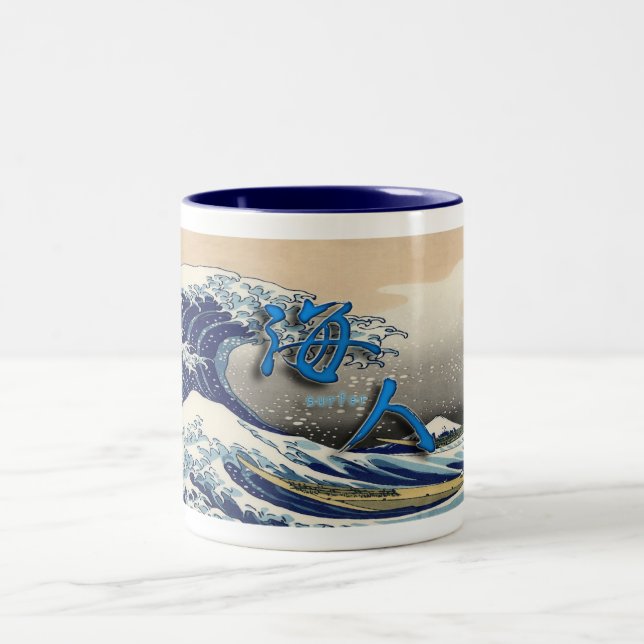 Surfer Mug (Center)