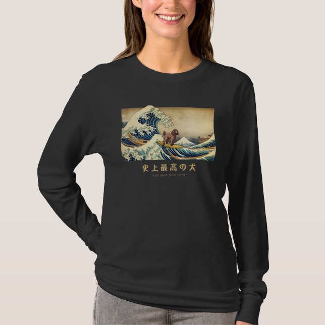 Surfing American Water Spaniel Kanagawa Wave Japan T-Shirt (Front)