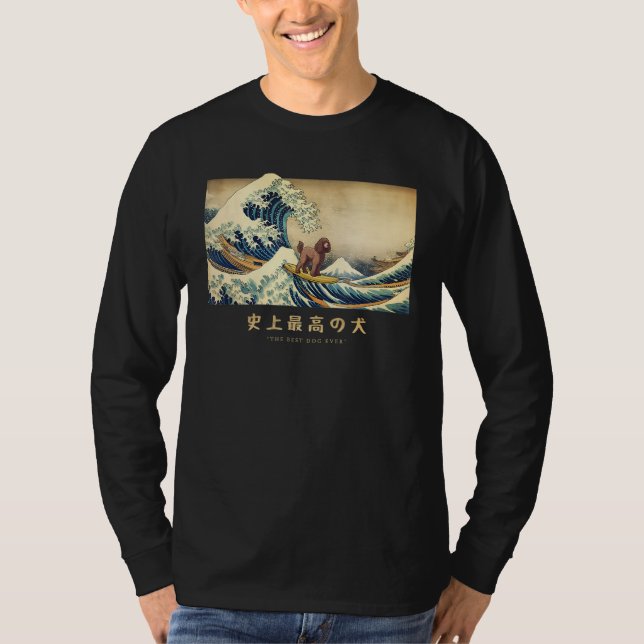 Surfing American Water Spaniel Kanagawa Wave Japan T-Shirt (Front)