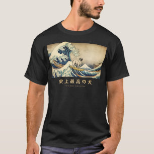 Surfing Anatolian Shepherd Kanagawa Wave Japanese T-Shirt