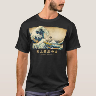 Surfing Anatolian Shepherd Kanagawa Wave Japanese  T-Shirt