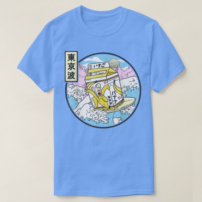 Surfing Banana Milk Carton Japan Wave Kawaii Vapor T-Shirt (Design Front)