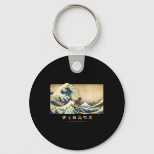 Surfing Black Labrador Kanagawa Wave Japanese Dog Key Ring