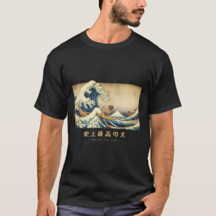 Surfing Border Terrier Kanagawa Wave Japanese Dog T-Shirt