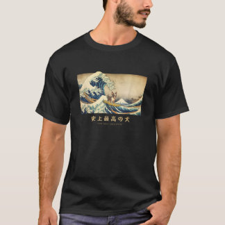 Surfing Boston Terrier Kanagawa Wave Japanese Dog  T-Shirt