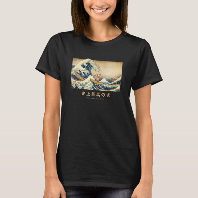 Surfing Chihuahua Kanagawa Wave Japanese Dog T-Shirt (Front)