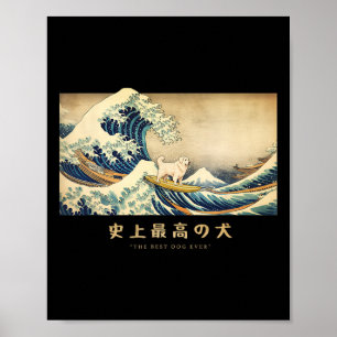 Surfing Great Pyrenees Kanagawa Wave Japanese Dog  Poster