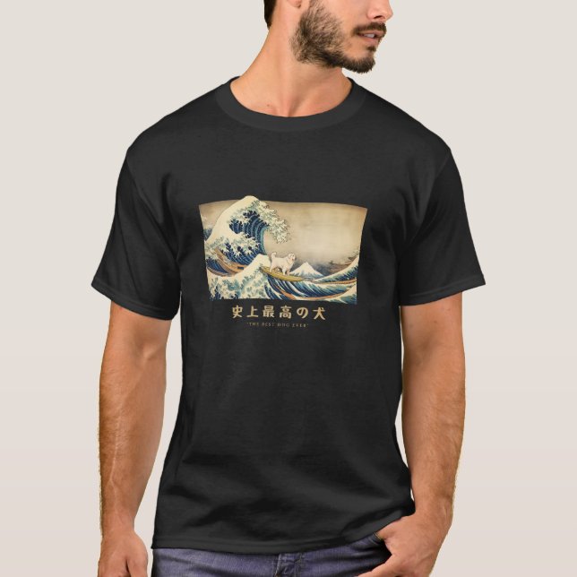 Surfing Great Pyrenees Kanagawa Wave Japanese Dog  T-Shirt (Front)