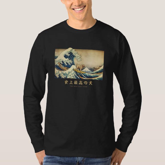 Surfing Irish Wolfhound Kanagawa Wave Japanese Dog T-Shirt (Front)