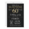 Surprise 60th Birthday Invitation Black and Gold