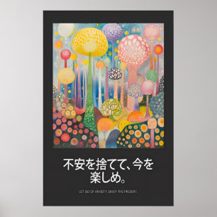 Surreal Forest Art Print Psychedelic Japanese