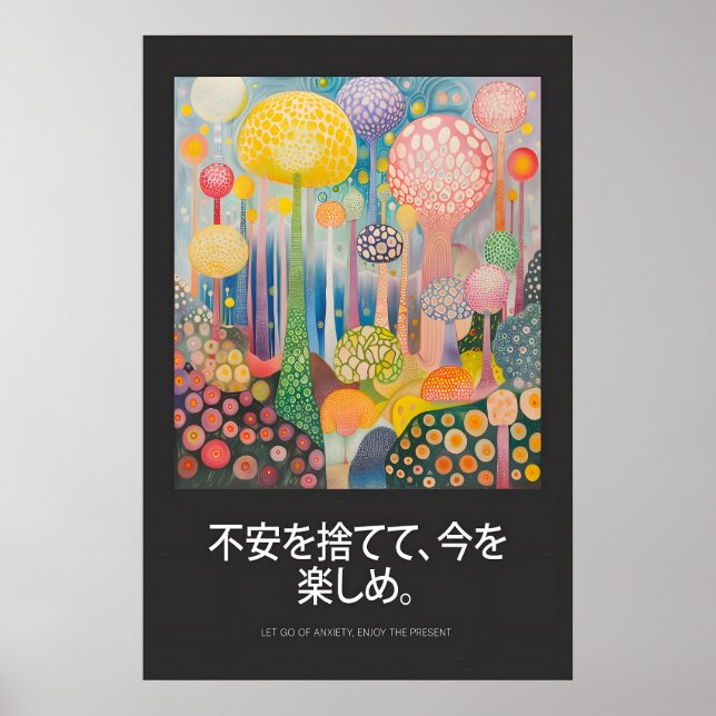 Surreal Forest Art Print Psychedelic Japanese (Front)