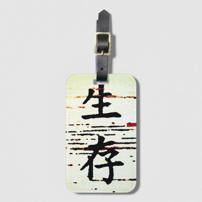 "Survival" in Asian Language Luggage Tag (Front Vertical)