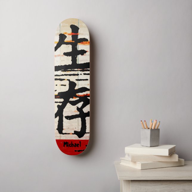 "Survival" in Asian Language - Personalizable Skateboard (Wall Art)