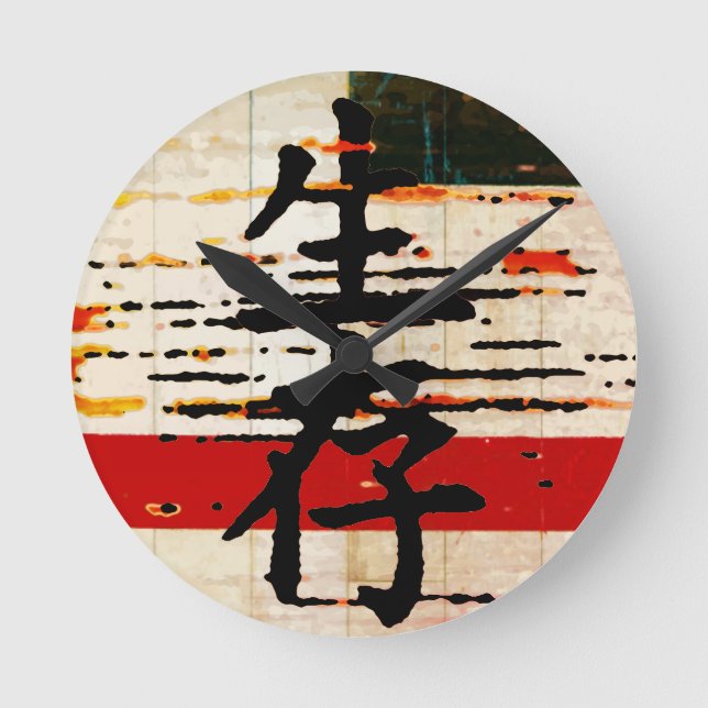 "Survival" in Asian Language Round Clock (Front)