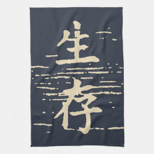 "Survival" in Asian Language  Tea Towel