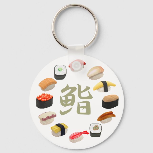 Sushi 回転寿司 key ring (Front)