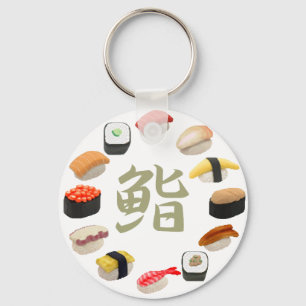 Sushi and Susi kanji　回転寿司 Key Ring