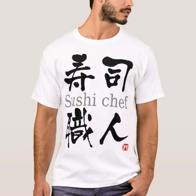 Sushi Chef-KANJI T-Shirt (Front)