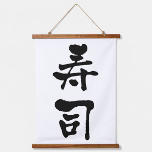 Sushi KANJI Calligraphy Hanging Tapestry