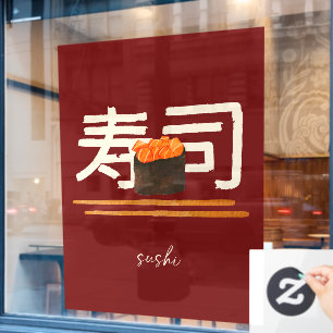 Sushi Restaurant Salmon Japanese Calligraphy