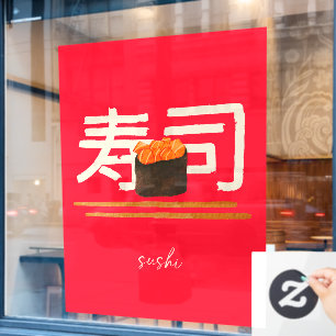 Sushi Restaurant Salmon Japanese Calligraphy