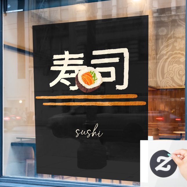 Sushi Restaurant Salmon Japanese Calligraphy 2 (Cafe Window)