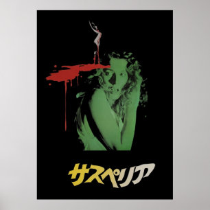 Suspiria Japanese Dario Argento design Poster
