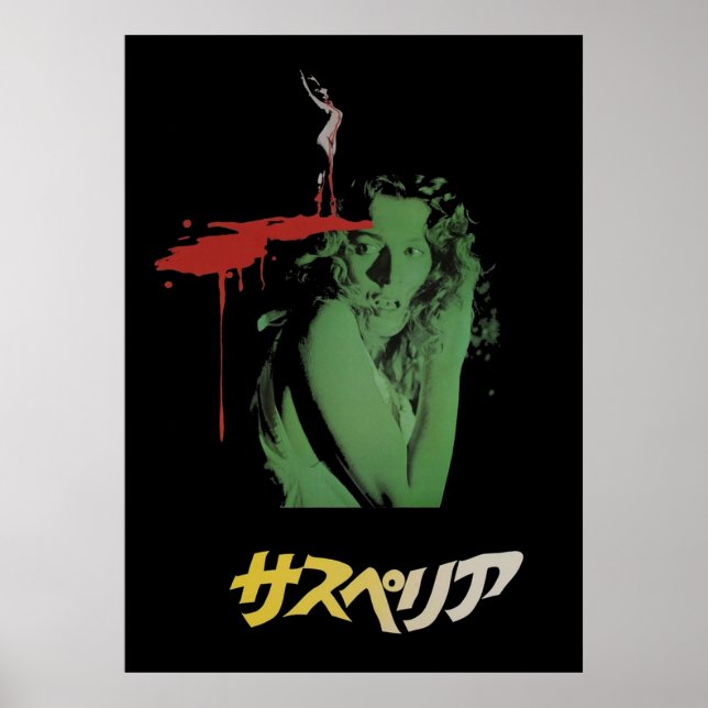 Suspiria Japanese Dario Argento design Poster (Front)