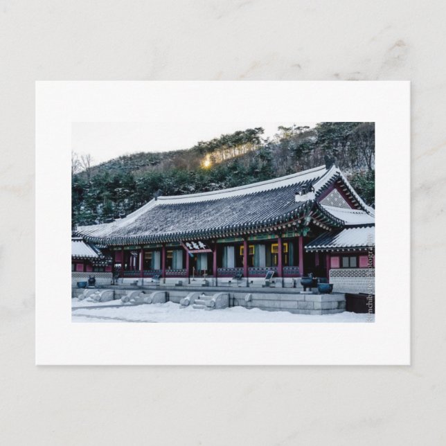 Suwon Winter Postcard (Front)