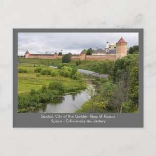 Suzdal. Postcard
